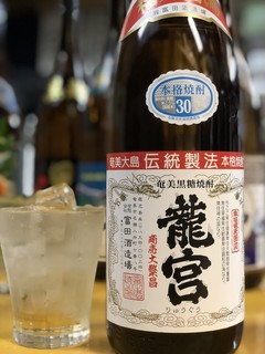 Izakaya Wakitamaru - 龍宮【りゅうぐう】グラス490円！ボトル2980円！極めて生産量の少ない黒糖焼酎！兄弟3人で作る小さな蔵の仕込み水には原生林【金作原】の源流とする水を使用しています！しっかりとした味にキレを加え甘味と香りが広がる黒糖焼酎！龍宮から黒糖焼酎を始める方も多い１本です！ぜひ、ご堪能下さい！富田酒造！30度！