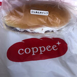 コッペ・プリュス - 