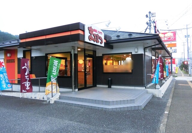 和風レストランまるまつ 釜石店 - 釜石（ファミレス）の写真