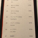 Japanese Soba Noodles 蔦 - メニュー