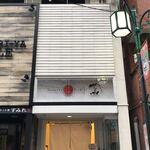 Japanese Soba Noodles 蔦 - 外観