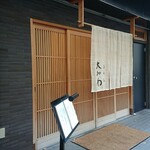 馬車道 大かわ - 