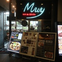 バル デ エスパーニャ ムイ 東京店 - 