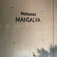 マンサルヴァ - 