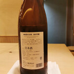 すし処 めくみ - 