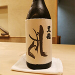 すし処 めくみ - 