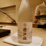 すし処 めくみ - 