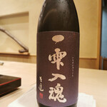 すし処 めくみ - 