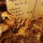 メゾン ムラタ - 