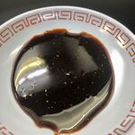 双喜紋 - 辛味ダレ