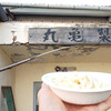 丸亀製麺