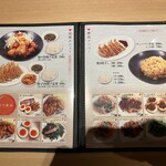 博多ラーメン 駿蔵 - 