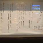 おでん陽なた - 