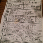 ドイツビアハウス ハンブルク - 