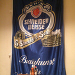 ドイツビアハウス ハンブルク - 