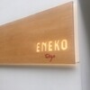 ENEKO Tokyo