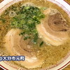 丸優ラーメン 元町本店