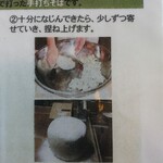 そば処 よしぶ - 