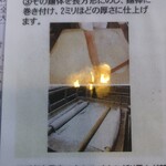 そば処 よしぶ - 