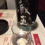 Washukyouen Kusano - 