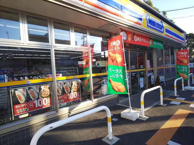 ミニストップ 明石鷹匠町店 Mini Stop 明石 その他 食べログ ミニストップ 明石鷹匠町店 Mini Stop 明石 その他 食べログ