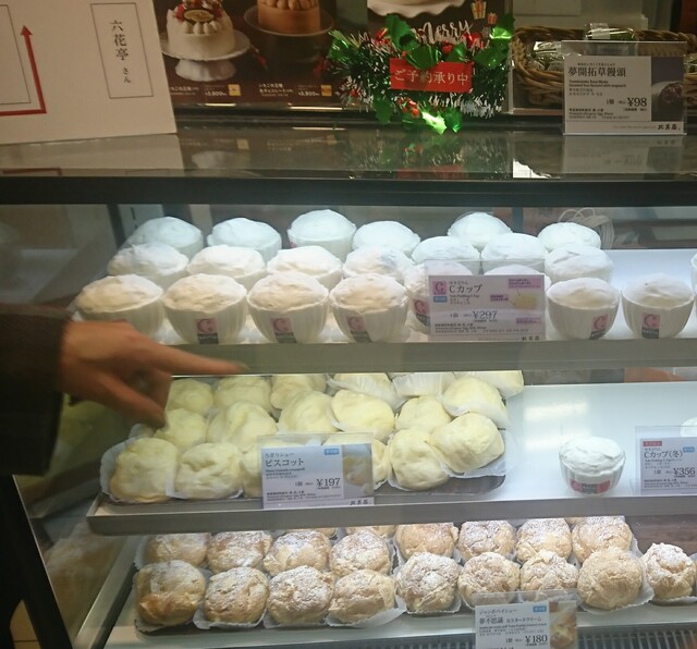 北菓楼 大丸札幌店 キタカロウ 札幌 jr ケーキ 食べログ 北菓楼 大丸札幌店 キタカロウ 札幌 jr ケーキ 食べログ