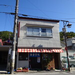 松本屋食堂 - 