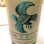 すが弥 - 和歌山の銘酒。八咫烏のアイコンがオシャレ。こちらの酒蔵の御酢も御奨めです。ダジャレでスイマセン