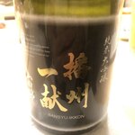 すが弥 - 兵庫の銘酒