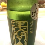 すが弥 - 群馬の銘酒