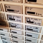 ホールスパイスカレー青藍 - 