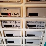 ホールスパイスカレー青藍 - 