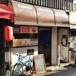 ホールスパイスカレー青藍 - 