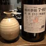 ろっかん - 長珍 播州夢錦 7-60 純米生 無濾過