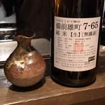 ろっかん - 長珍 備前雄町 7-65 純米生 無濾過