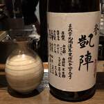 ろっかん - 誉 凱陣 無濾過