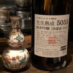 ろっかん - 長珍 生生熟成 純米吟醸 無濾過本生