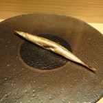 鮨 安吉 - かなぎの焼き物（三河のコウナゴ、瀬戸内のイカナゴのことです）