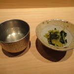 鮨 安吉 - 芹のおひたし