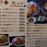 定食や - セットメニューです。
