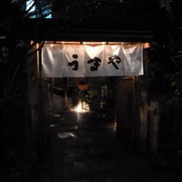 赤坂うまや - 