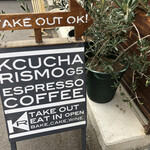 MOONDOGG espresso roasters - 看入り口の看板