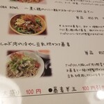 ビーダブリュー カフェ - 