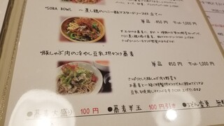 ビーダブリュー カフェ - 