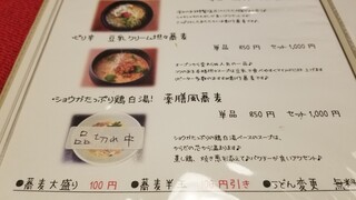 ビーダブリュー カフェ - 