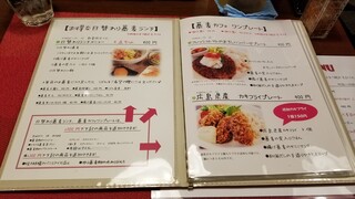 ビーダブリュー カフェ - 