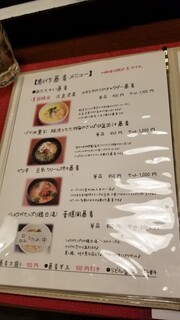 ビーダブリュー カフェ - 