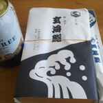 玄海鮨 - ノンアルです