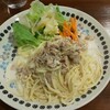 バクロ食堂