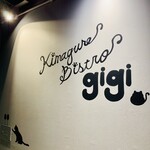 KIMAGURE ITALI庵 黒猫 - 